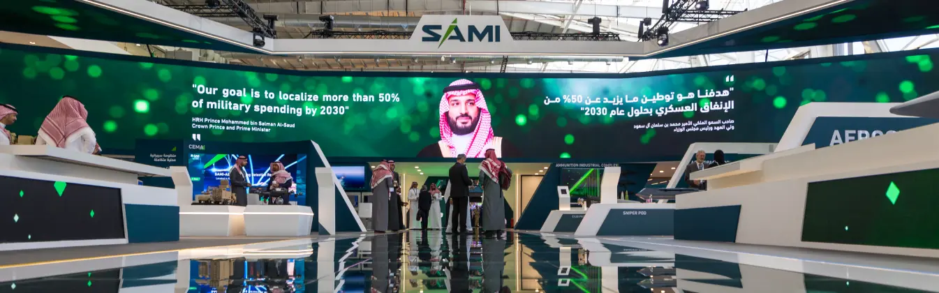 سامي .. الشريك الوطني الإستراتيجي